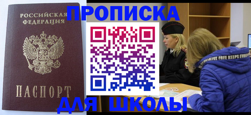 найти адрес прописки в Печорах