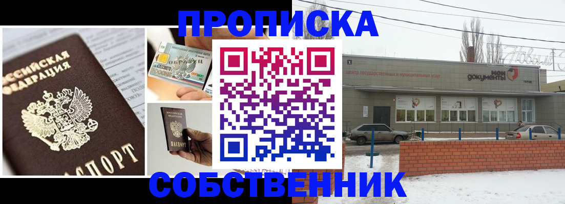 регистрация для школы в Печорах